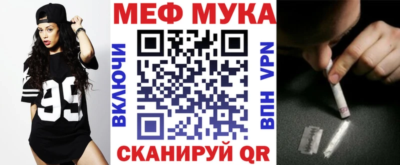 Что такое Узловая Кокаин  Галлюциногенные грибы  Меф мяу мяу  АМФ 