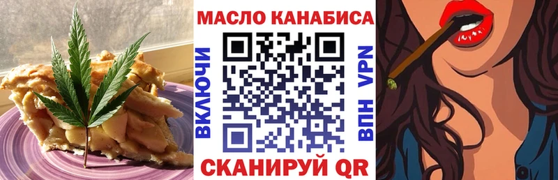 Canna-Cookies марихуана  Узловая 