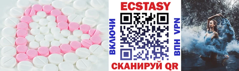 магазин    Узловая  Экстази Дубай 