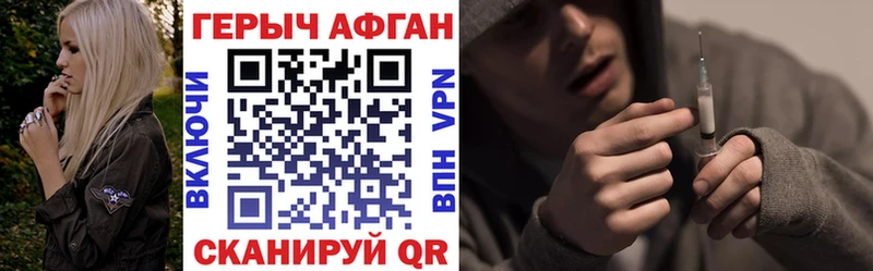 Героин герыч Узловая