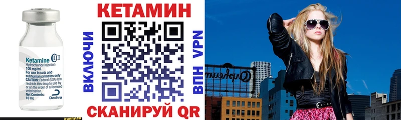 купить наркотики цена Узловая КЕТАМИН VHQ