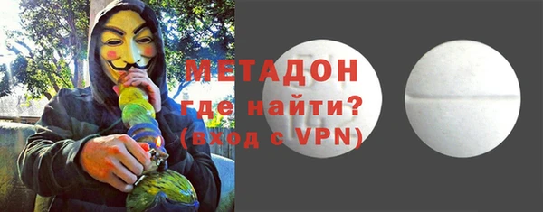 гидра Арсеньев
