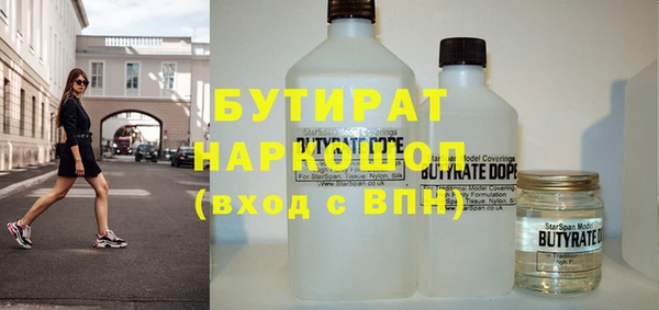 мяу мяу мука Аркадак