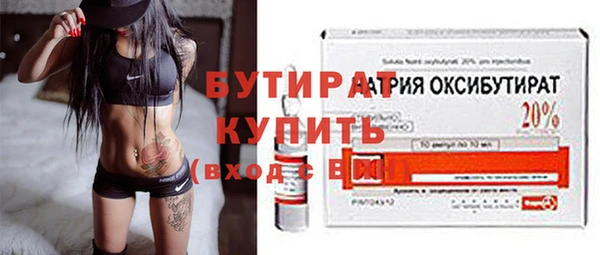 гидра Арсеньев