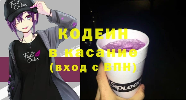 винт Армянск
