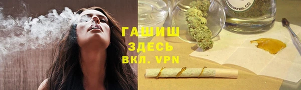 винт Армянск