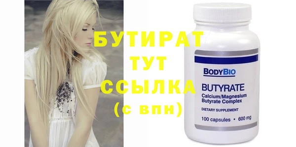винт Армянск