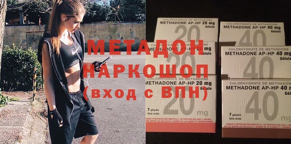 винт Армянск