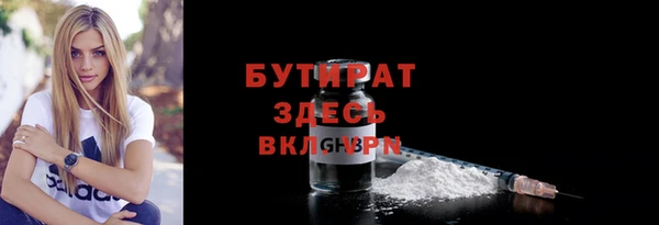 гидра Арсеньев