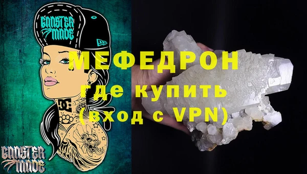 гидра Арсеньев