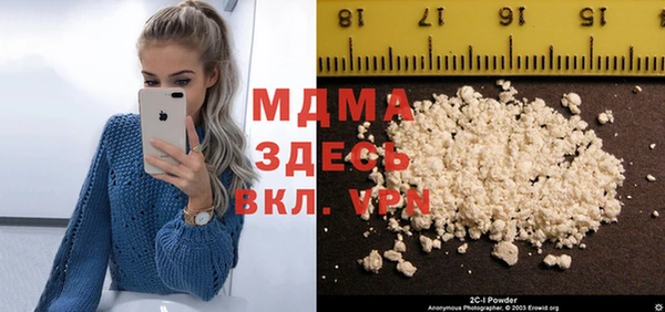 гидра Арсеньев