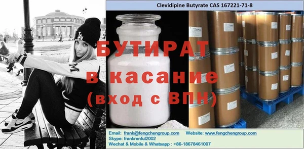 винт Армянск