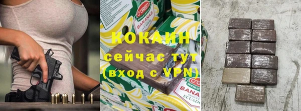 мяу мяу мука Аркадак