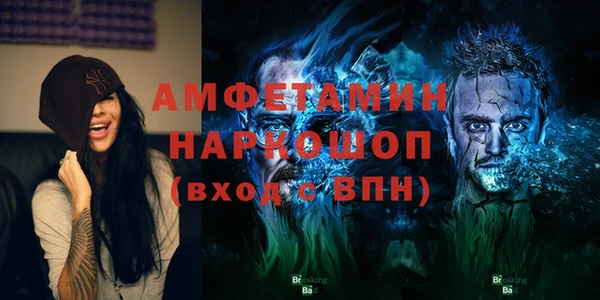 винт Армянск