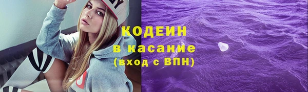 мяу мяу мука Аркадак