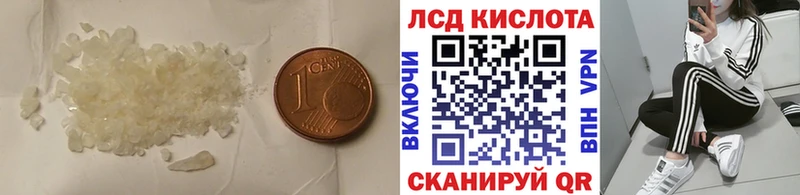 LSD-25 экстази кислота цена Узловая