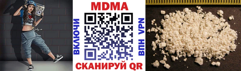дарнет шоп Узловая МДМА crystal