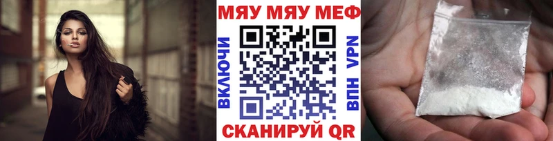 Меф 4 MMC  Узловая 
