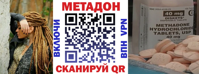МЕГА   Узловая  МЕТАДОН мёд 