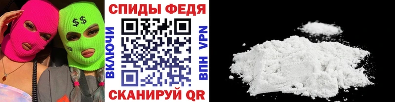 Первитин винт  купить наркоту  Узловая 