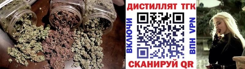 Дистиллят ТГК вейп с тгк  ссылка на мегу онион  Узловая 